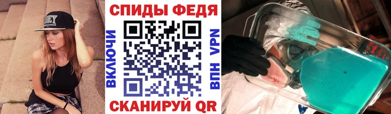 Amphetamine Розовый  Грязовец 
