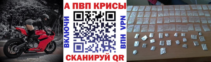 APVP Crystall  Грязовец 