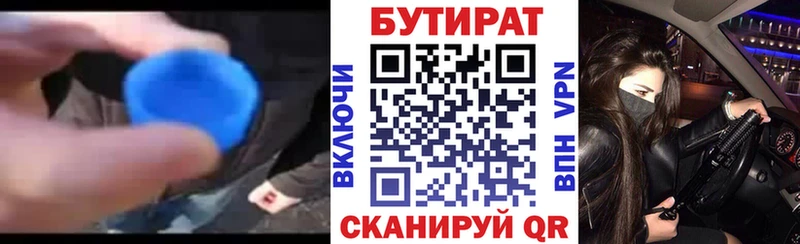 МЕГА онион  Грязовец  Бутират оксана 