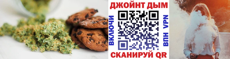 Cannafood конопля  Грязовец 