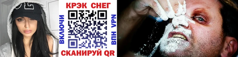 где найти наркотики Грязовец мориарти официальный сайт КОКАИН VHQ