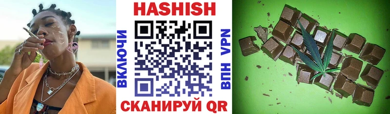 купить наркоту  Грязовец  ГАШ индика сатива 