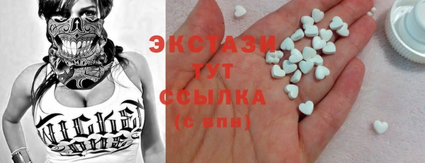 скорость Гусиноозёрск