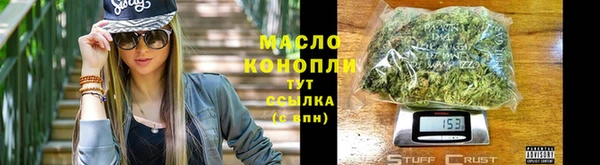 соль ск Гусев