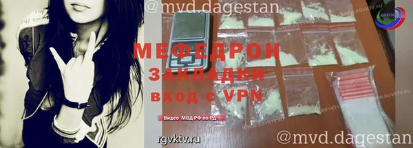 скорость Гусиноозёрск