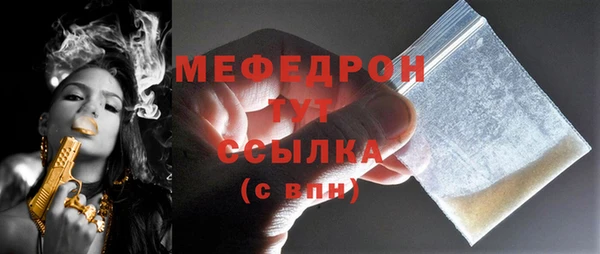 spice Туринск