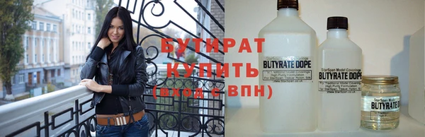 дживик Тутаев