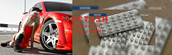 скорость Гусиноозёрск