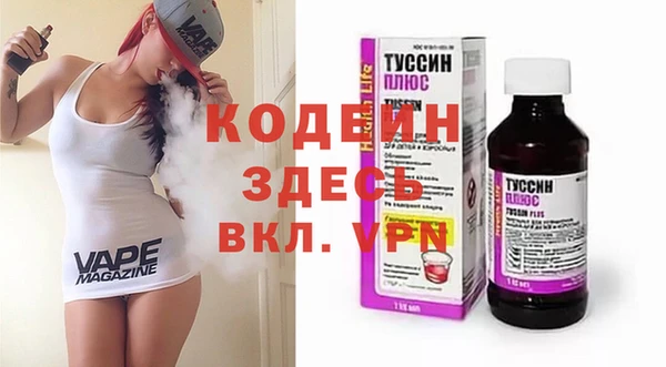 соль ск Гусев