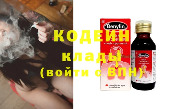 скорость Гусиноозёрск