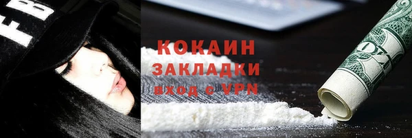 скорость Гусиноозёрск