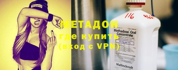 тгк Тында