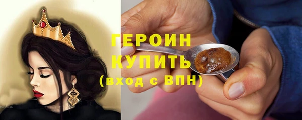 скорость Гусиноозёрск