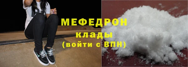 скорость Гусиноозёрск