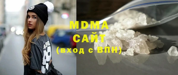 скорость Гусиноозёрск