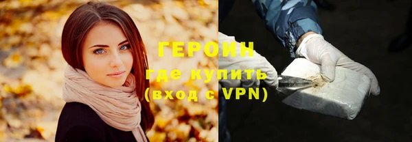 скорость Гусиноозёрск