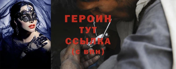 соль ск Гусев