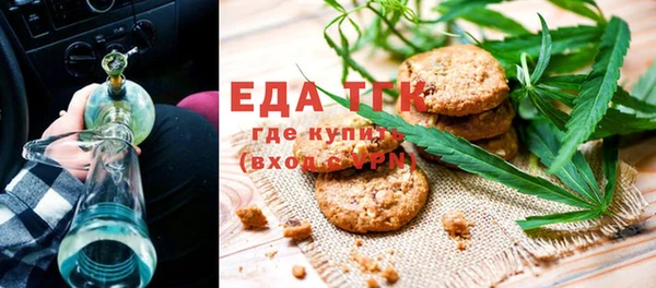 соль ск Гусев