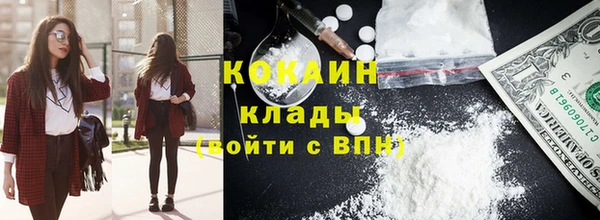 скорость Гусиноозёрск