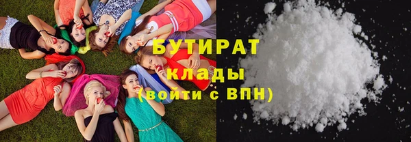 скорость Гусиноозёрск