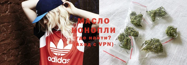 скорость Гусиноозёрск
