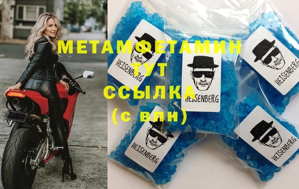 соль ск Гусев