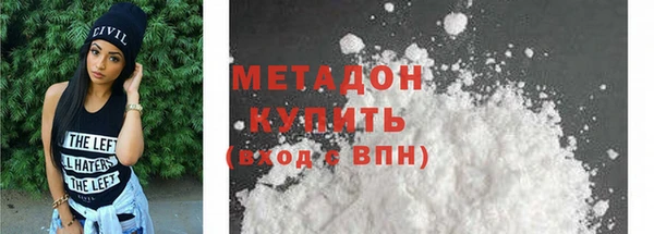 скорость Гусиноозёрск