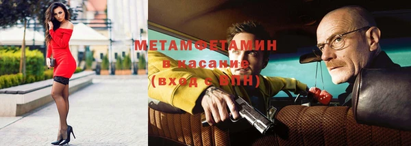 соль ск Гусев