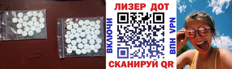 Лсд 25 экстази ecstasy  площадка состав  Грязовец  что такое наркотик 