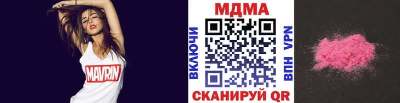 MDMA VHQ  дарк нет формула  Грязовец 