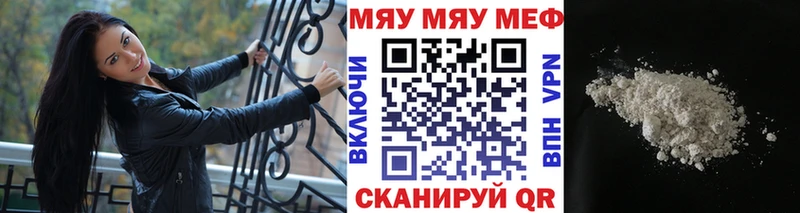даркнет сайт  Грязовец  МЕФ 4 MMC 