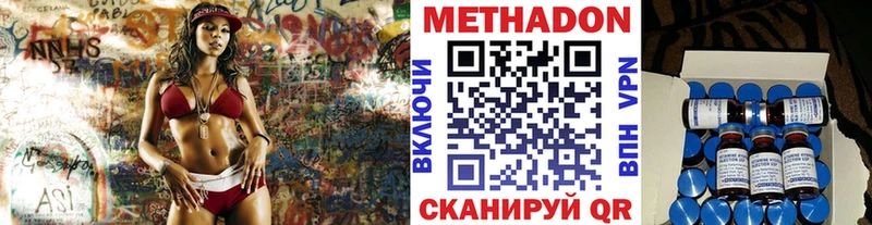 где продают наркотики KRAKEN ссылка Метадон VHQ Грязовец