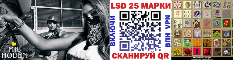 Марки 25I-NBOMe 1,8мг  Грязовец 