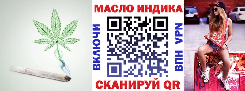 Дистиллят ТГК жижа Грязовец